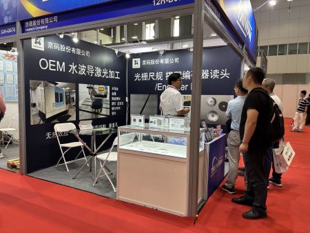 Hortech Company um 2025 Iamd Shenzhen
